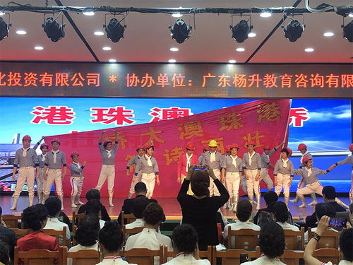 2019粵港澳龍源杯中老年文化藝術節在廣州隆重舉行 促進文化交流，綻放藝術風采