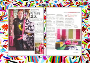 時(shí)尚與藝術(shù)的交融 中英文化交流年“藝術(shù)與時(shí)尚對(duì)話”男裝設(shè)計(jì)大賽評(píng)委Chris Chang（張文軒）及其文化藝術(shù)交流活動(dòng)策劃