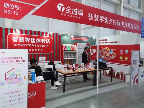 開店寶以多項優勢賦能商戶發展，攜手實現共贏POS機銷售